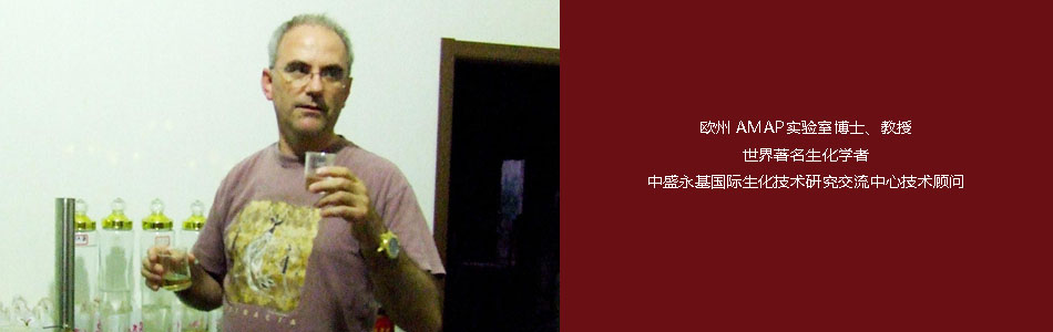 長生山康養(yǎng)堂Dr. Thierry Fourcaud